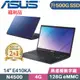 ASUS E410KA-0621BN4500 藍 (Celeron N4500/4G/500G SSD/Win11/FHD/14吋)特仕福利