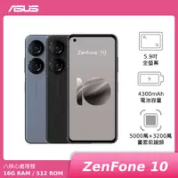 在飛比找有閑購物優惠-[贈10000行動電源]ASUS Zenfone 10 16