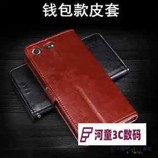 索尼 手機殼 防摔殼 保護套 15簡魅 索尼Xperia XZ1手機殼G8341翻蓋皮套G8342保護套NWZ-ZX8877[河童3C]