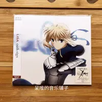 在飛比找露天拍賣優惠-LiSA oath sign CD+DVD Fate/ZER