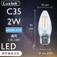 在飛比找momo購物網優惠-【Luxtek樂施達】買四送一 LED C35蠟燭型燈泡 2