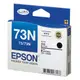 EPSON㊣原廠墨水匣T1051(73N)黑色 適用EPSON T20/T21/TX200/C79/C90/C110/CX3900/CX5900/CX4900/CX7300/CX8300/TX510