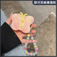 在飛比找蝦皮購物優惠-⭐台湾免運⭐粉色蝴蝶適用SONY索尼LinkBuds S藍牙