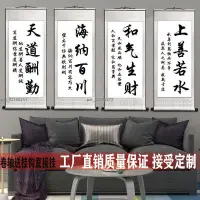 在飛比找蝦皮購物優惠-【破損包賠】國畫字畫天道酬勤 客廳裝飾畫字畫掛畫餐廳書房勵志