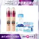 【MAYBELLINE 媚比琳】黑眼圈擦擦筆6ml (四色任選) 2入組