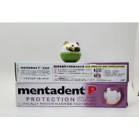 在飛比找蝦皮購物優惠-【公司貨】可刷卡💯 Mentadent P 美達淨牙膏 10