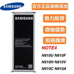 天賜通訊 三星原廠電池 SAMSUNG Note 2 Note 3 S3 S4 S5 J5 J7 J510 J710