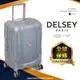 【DELSEY】ECLIPSE DLX-19吋旅行箱-銀色 00208080211