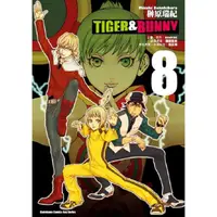 在飛比找金石堂優惠-TIGER & BUNNY(８)