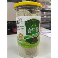 在飛比找蝦皮購物優惠-直播銷售240401第16標 五穀養生粉(三罐)