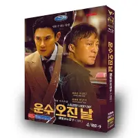 在飛比找Yahoo!奇摩拍賣優惠-《運氣好的日子》10集韓劇 高清DVD光盤 韓語/中英韓文字