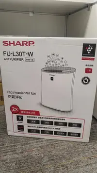 在飛比找Yahoo!奇摩拍賣優惠-SHARP FU-L30T-W 空氣清淨機 (白色)