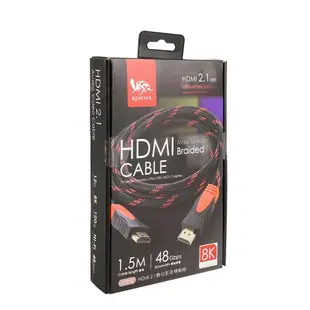 VPH HDMI 2.1編織影音傳輸線 1.5米 HDMI-1B15 (5.5折)