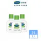 Cetaphil 舒特膚長效潤膚乳 59ml 3入組│舒特膚官方旗艦店