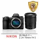 【Nikon 尼康】Z6 II body+Z24-70mm f4S(平行輸入)