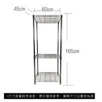 在飛比找蝦皮商城優惠-【我塑我形】免運 60 x 45 x 165 cm萬用鐵力士