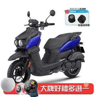 YAMAHA 山葉機車 最新BWS 125 UBS 碟煞-霧燈版-2023新車贈品A