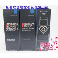 在飛比找蝦皮購物優惠-《蘭格爾美妝》全新BIOTHERM 碧兒泉男仕極量緊膚藍藻全