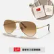 【RayBan 雷朋】飛行員金屬太陽眼鏡(RB3689-914751 62mm)