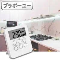 在飛比找PChome24h購物優惠-ブラボ一ユ一磁吸式烘焙料理鬧鐘/倒數/正計時器