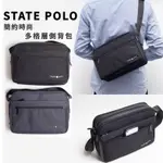 【STATE POLO】三種尺寸 多格層多拉鍊休閒質感男生斜背、側背包、收帳包、男用側背包 側背、斜背包、肩背包9519