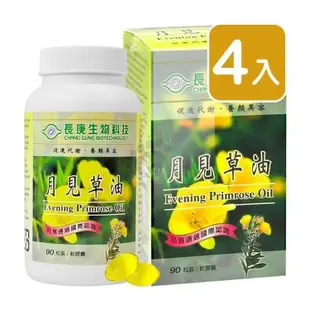 長庚生技 月見草油軟膠囊90粒/瓶X4入組