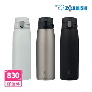 【ZOJIRUSHI 象印】不鏽鋼一體式杯蓋真空保溫杯-830ml(SM-VS83 保溫瓶)