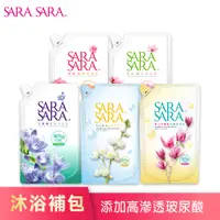 在飛比找蝦皮商城優惠-【SARA SARA 莎啦莎啦】沐浴乳補充包-800g (小