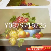 在飛比找Yahoo!奇摩拍賣優惠-純手繪油畫水果餐廳畫裝飾 z 古董 舊藏 老貨 【明園古玩店