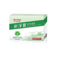 在飛比找momo購物網優惠-【Nutrimate 你滋美得】美國製健字號-新淨寶隨身包(