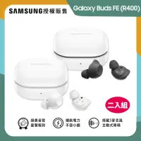 在飛比找momo購物網優惠-【SAMSUNG 三星】Galaxy Buds FE 真無線