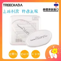 在飛比找蝦皮商城優惠-美妝蛋 泰國 Treechada 矽膠粉撲 氣墊粉撲 透明粉