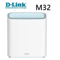 在飛比找蝦皮購物優惠-D-Link M32 AX3200 MESH雙頻無線路由器