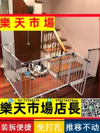 在飛比找樂天市場購物網優惠-L型U型圍欄 狗欄圍欄 大中小犬狗籠子 狗窩隔離柵欄 室內寵