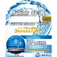 在飛比找蝦皮購物優惠-舒適牌Schick 水次元3 PREMIUM 刀片（4入）