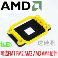 在飛比找蝦皮購物優惠-♂AMD銳龍940 AM2 AM3 AM4 FM1桌上型電腦