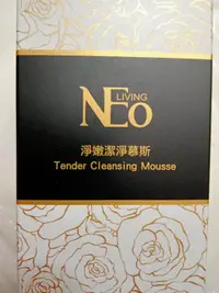 在飛比找樂天市場購物網優惠-寶齡富錦Neo Living 淨嫩潔淨慕斯480ML ｜全館