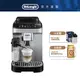 【DeLonghi】ECAM 290.84.SB 全自動義式咖啡機 EVO 系列｜贈咖啡豆 + 儲豆罐