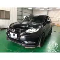 在飛比找蝦皮購物優惠-銳訓汽車配件-雲嘉店 Honda HR-V 安裝 HP S9