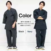 Japanese Traditional Men's Work Ware Samue Sashiko Woven 2 colors M-LL Japan