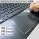 【Ezstick】ACER K50-20 系列專用 TOUCH PAD 抗刮保護貼