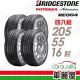 【BRIDGESTONE 普利司通】輪胎 RE004-2055516吋 台灣_四入組_205/55/16(車麗屋)