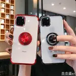 【奈奈醬ER】IPHONE11手機殼11PRO透明XS MAX電鍍蘋果X創意指環支架8PLUS全包IPHONEXR男女