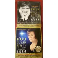 在飛比找蝦皮購物優惠-Susan Boyle 蘇珊波爾 CD 2件組