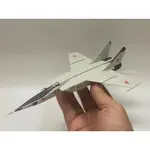 《模王 現貨》MIG-25 MIG25 蘇聯空軍 比例 1/100 完成品