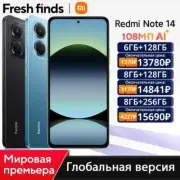 Global Version Xiaomi Redmi Note 14 Smartphone G99-Ultra 108MP AI Camera 5500mAh