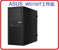 在飛比找樂天市場購物網優惠-【2023.1 Pro版 OS 主機 】ASUS 華90SF