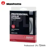 在飛比找PChome24h購物優惠-Manfrotto 72mm CPL鏡 Profession