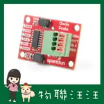 [物聯汪汪]含稅附發票~SPARKFUN QWIIC SCALE - NAU7802 秤重讀取傳感器