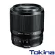 TOKINA ATX-M 56mm F1.4 For Fujifilm X-Mount 自動對焦 廣角定焦鏡 APS-C 正成公司貨 三年保固